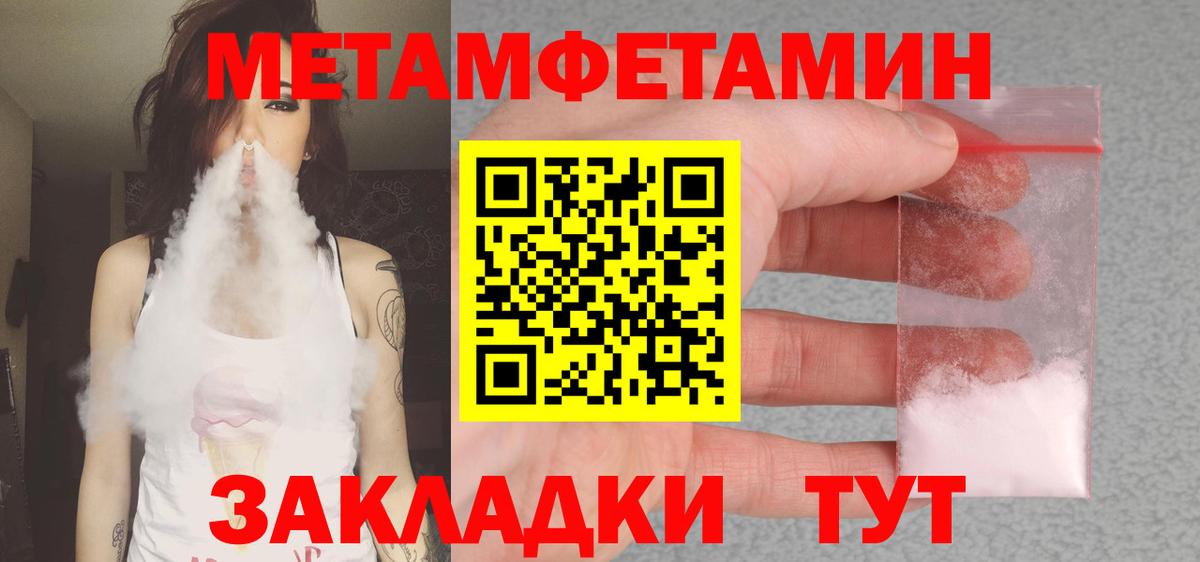 Amphetamine VHQ Зеленокумск