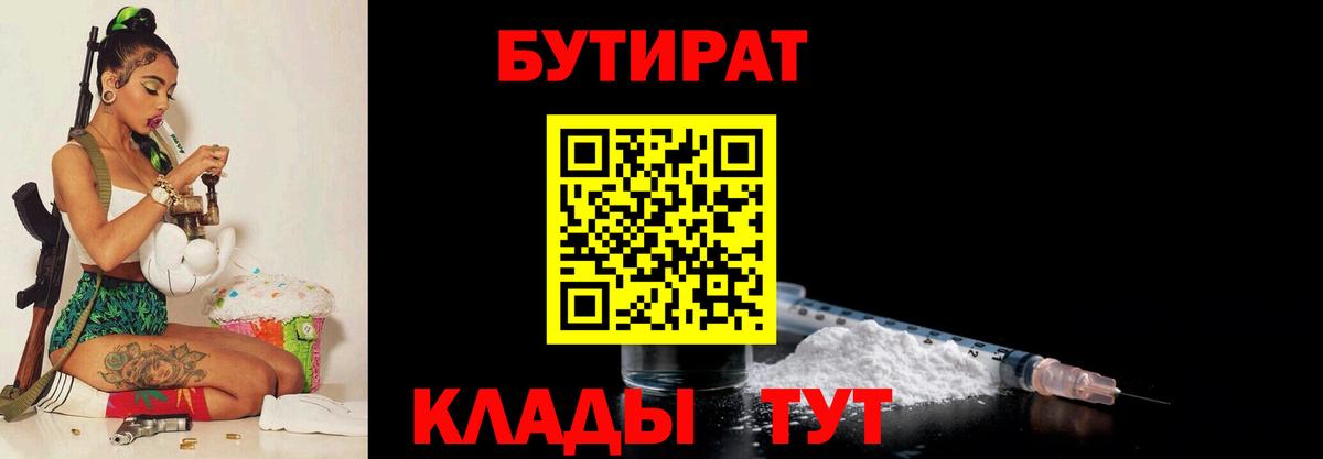 Конопля Зеленокумск