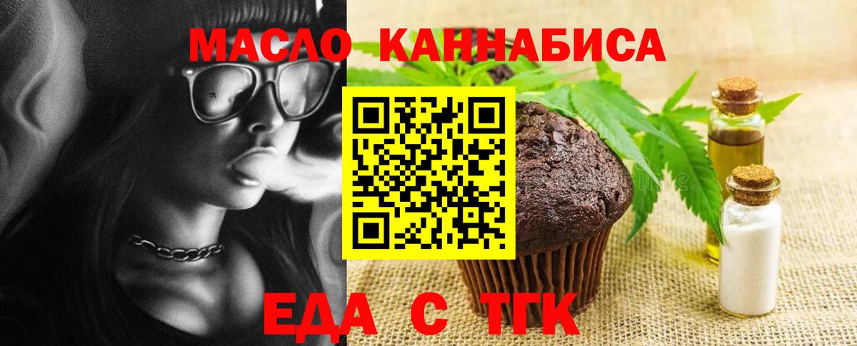 Зеленокумск  ГЕРОИН  Мефедрон   Кокаин  Вход с VPN  Каннабис  Меф 