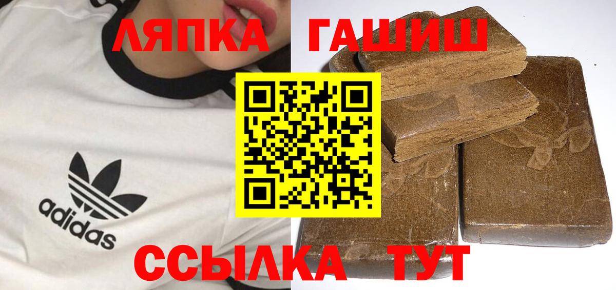 ГАШИШ Cannabis Зеленокумск
