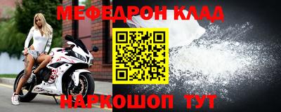 а пвп мука Беслан