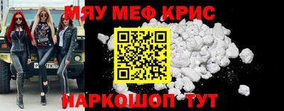 стафф Бийск