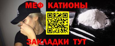 стафф Бийск