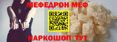 стафф Бийск