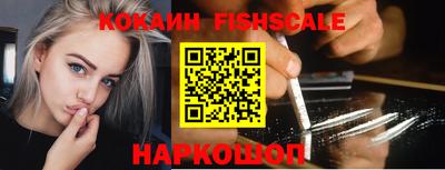 стафф Бийск