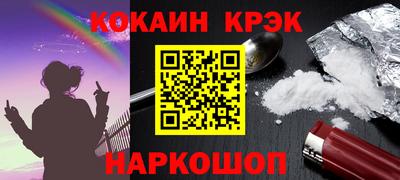 COCAINE Берёзовский