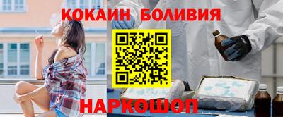 COCAINE Берёзовский