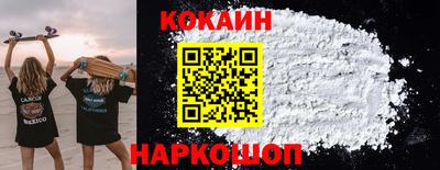 COCAINE Берёзовский
