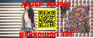 стафф Бийск