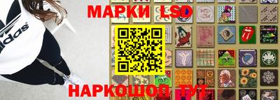 а пвп мука Беслан