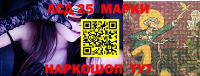 стафф Бийск