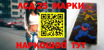стафф Бийск