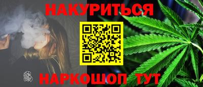 а пвп мука Беслан