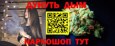 стафф Бийск