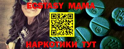 стафф Бийск