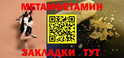 стафф Бийск
