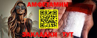 а пвп мука Беслан