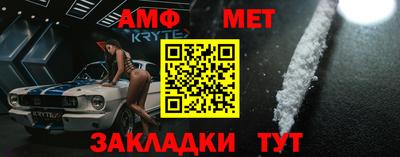 стафф Бийск