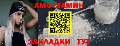 стафф Бийск