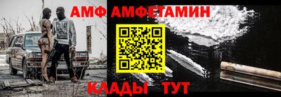стафф Бийск