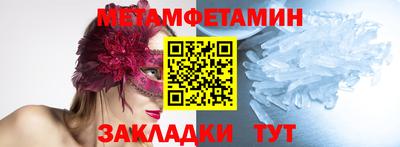 а пвп мука Беслан