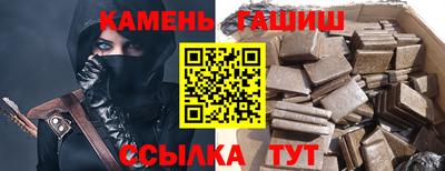 стафф Бийск