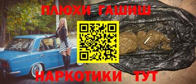стафф Бийск