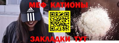 а пвп мука Беслан