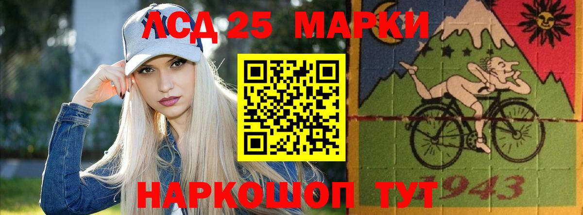 Зеленокумск  Лсд 25 экстази ecstasy  Вход с VPN  Лсд 25 экстази кислота 