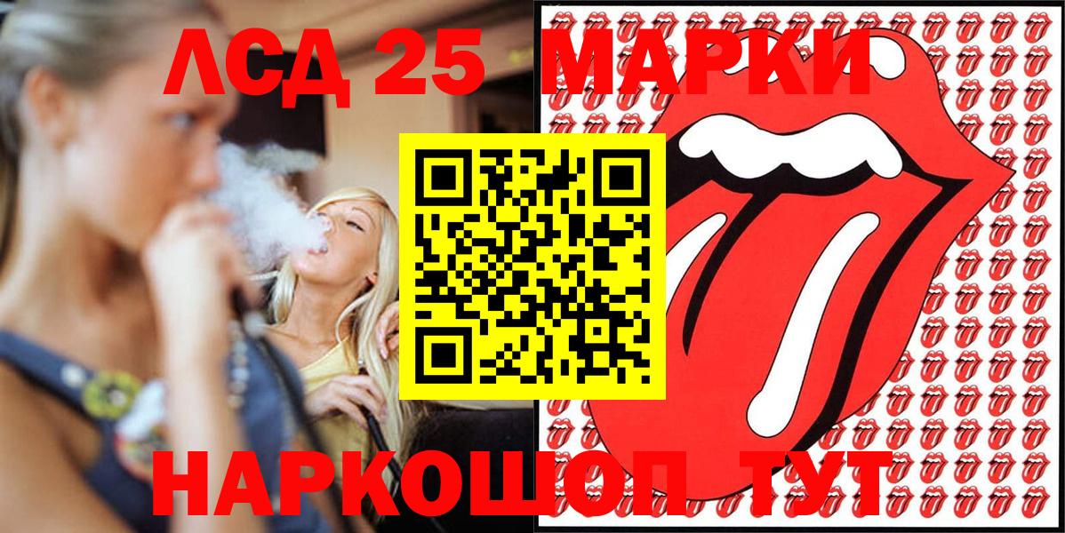 Наркотические марки  Марки 25I-NBOMe 1,5мг  Вход с VPN  Марки 25I-NBOMe 1,5мг  Зеленокумск 